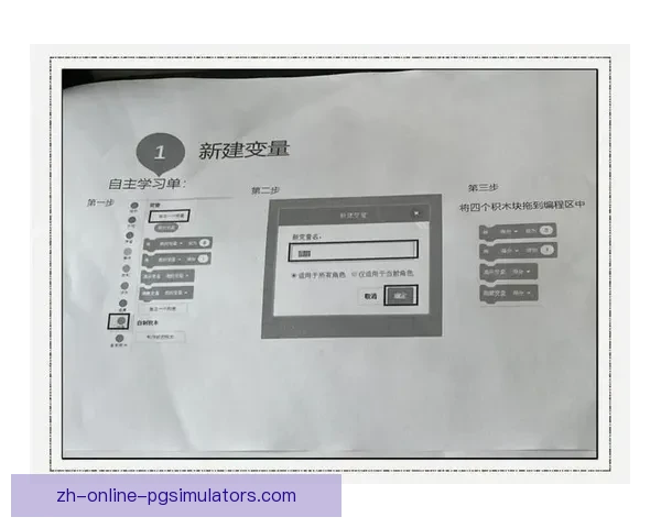 乒乓球数据解读：背后的技术奥秘