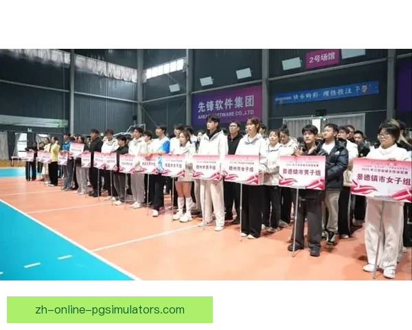 2022排球联赛决赛收官，精彩对决揭晓胜负