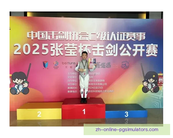 击剑比赛时间表及赛事安排