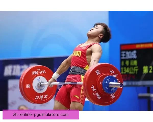 回放中心：举重赛事精彩瞬间回顾