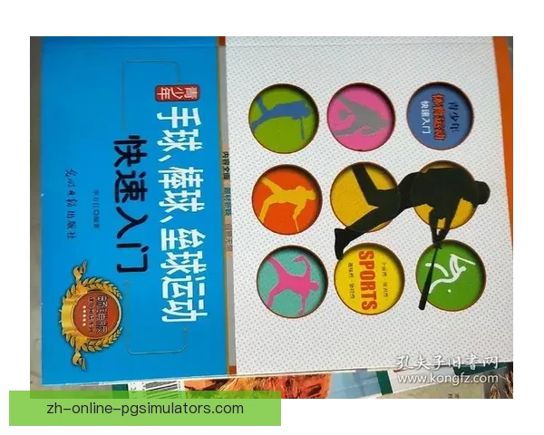 学习棒球技巧,轻松入门指南 学习棒球技巧,轻松入门指南