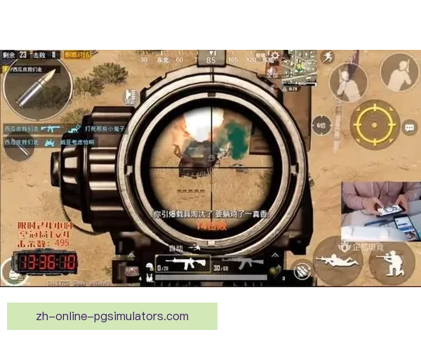 射击对战战术解析与实战技巧总结