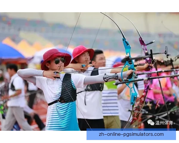 弓箭高手争锋，射箭锦标赛精彩纷呈