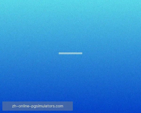 普拉提冠军：克服困难，坚持不懈，绽放辉煌