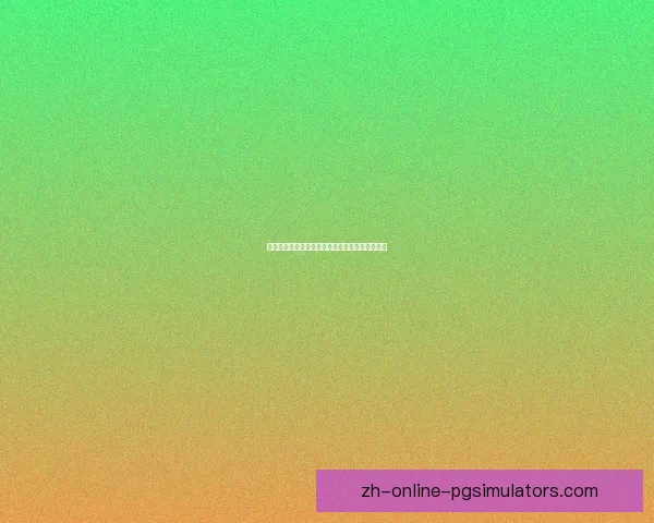 最新棒球赛事新闻：实力对决，激烈角逐势不可挡