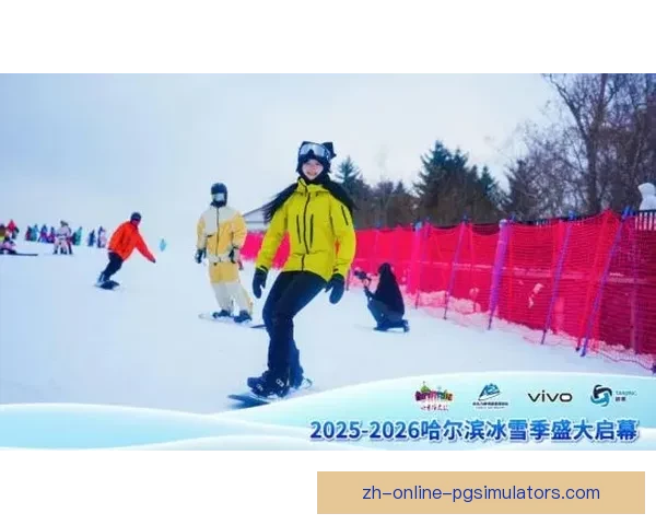 滑雪对战策略解析：技艺对决谁能胜出？