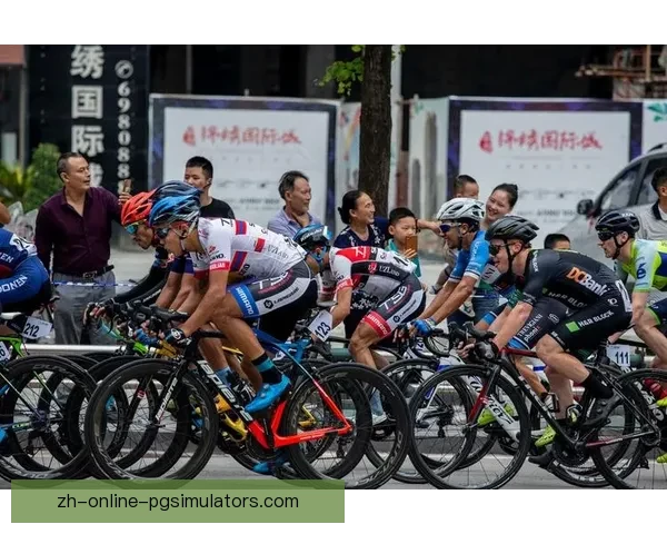 自行车投注技巧大揭秘：赛道分析、车手策略与决胜时刻预测