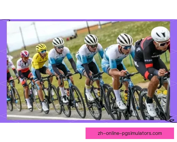 速度之巅：自行车邀请赛精彩纷呈