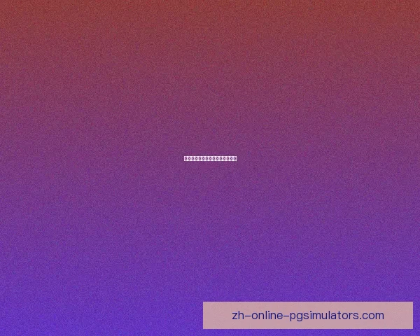 高尔夫大师分享：提升技巧的秘诀